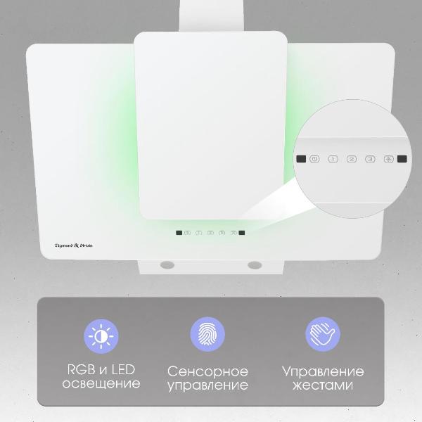 Изображение товара Вытяжка наклонная Zigmund & Shtain K 150.9 W
