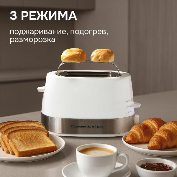 Изображение товара Тостер Zigmund & Shtain ST-80 W