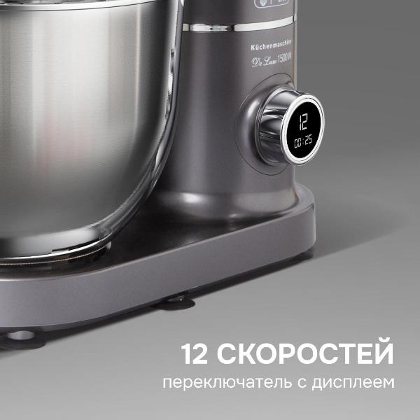 Изображение товара Кухонный комбайн Zigmund & Shtain ZKM-994