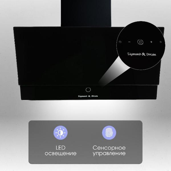 Изображение товара Вытяжка наклонная Zigmund & Shtain K 151.6 B