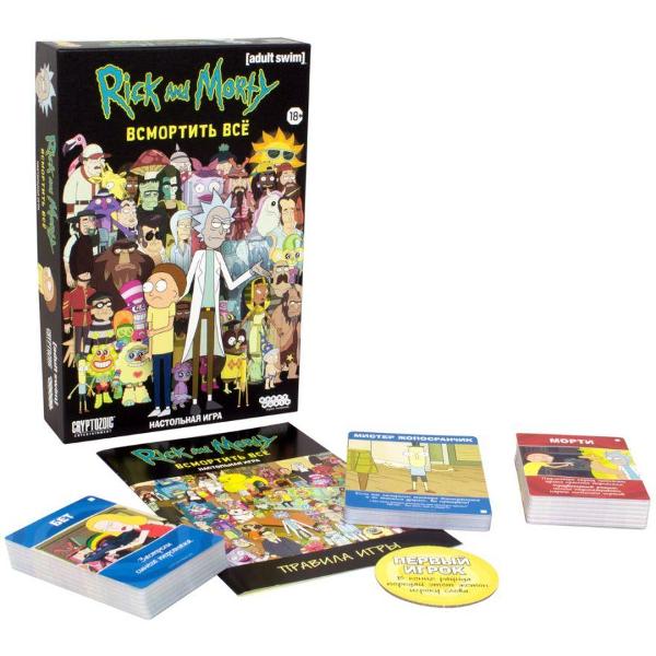 Изображение товара Настольная игра Hobby World Рик и Морти. Всмортить всё (2021)
