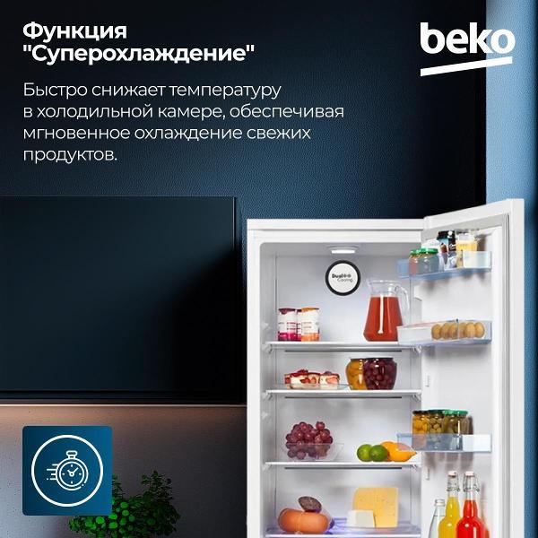 Изображение товара Холодильник Beko B3R0CNK332HW