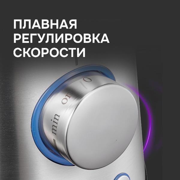 Изображение товара Блендер стационарный Zigmund & Shtain BS-445 D