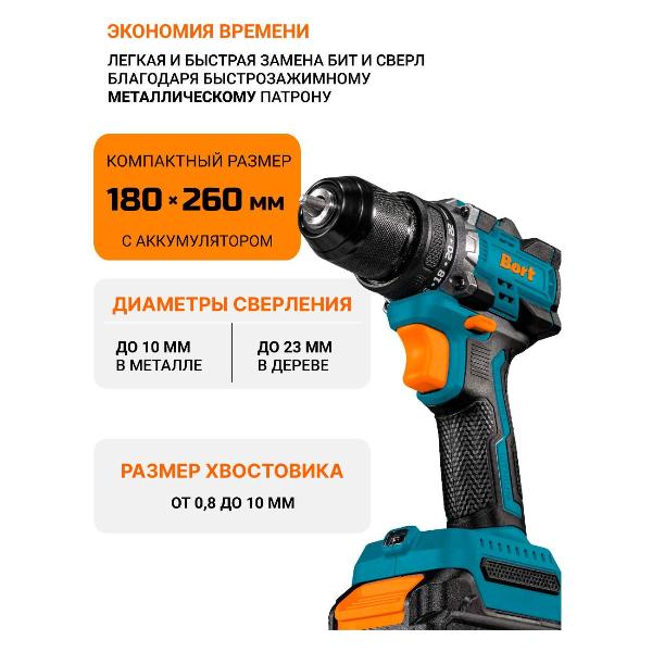 Изображение товара Шуруповерт аккумуляторный Bort BAB-21-BLK