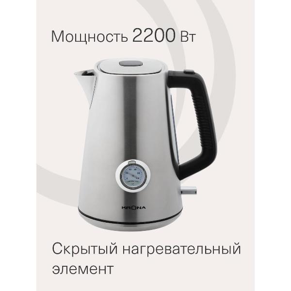 Изображение товара Электрочайник Krona Stahl Inox 1,7л / KRWK06