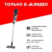 Изображение товара Пылесос ручной (handstick) Toshiba VC-CLX51CRU(S)