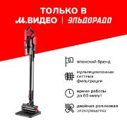 Изображение товара Пылесос ручной (handstick) Toshiba VC-CL3000XCRU