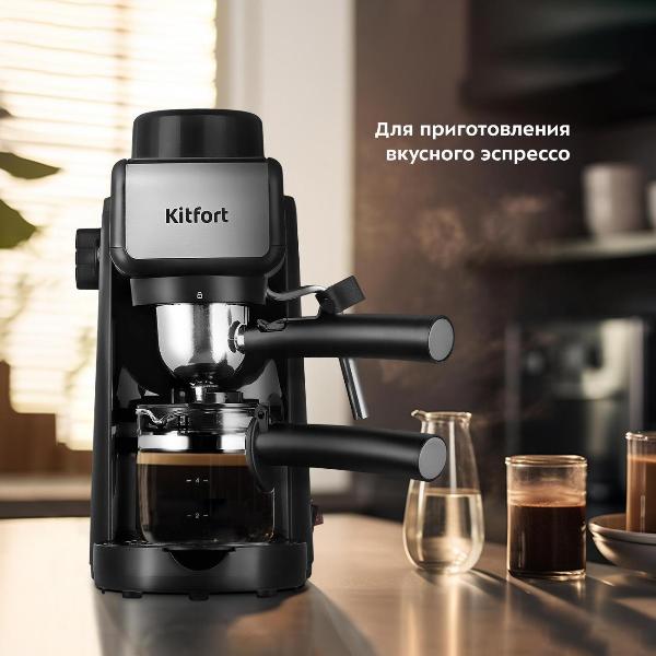 Изображение товара Кофеварка рожкового типа Kitfort КТ-7259