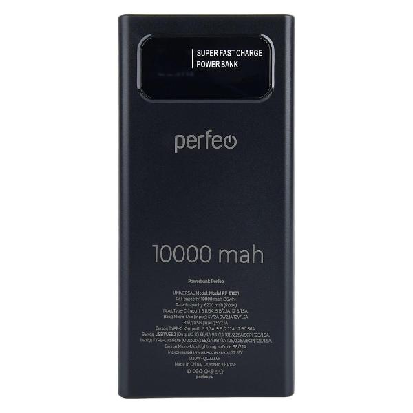 Изображение товара Внешний аккумулятор Perfeo Universal 10000мАч черный