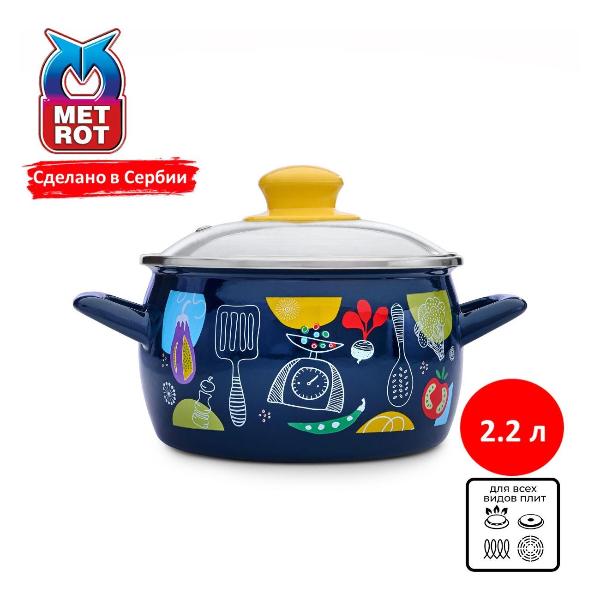 Изображение товара Кастрюля Metrot Аппетит 2.2л