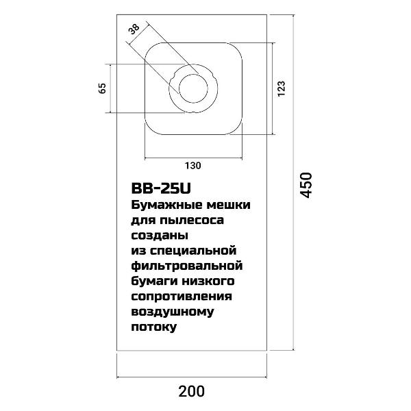 Изображение товара Пылесборник Bort BB-25U