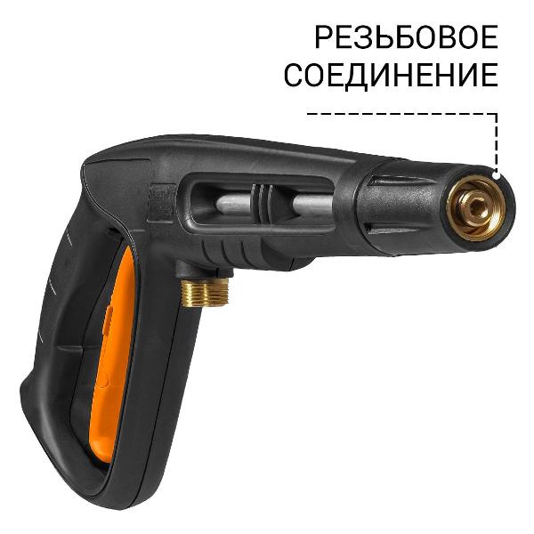 Изображение товара Комплектующие для моек высокого давления Bort PRO GUN