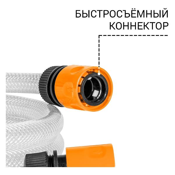 Изображение товара Комплектующие для моек высокого давления Bort BHS-2U