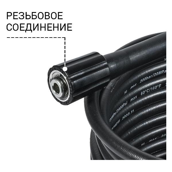 Изображение товара Комплектующие для моек высокого давления Bort BHS-10-PRO