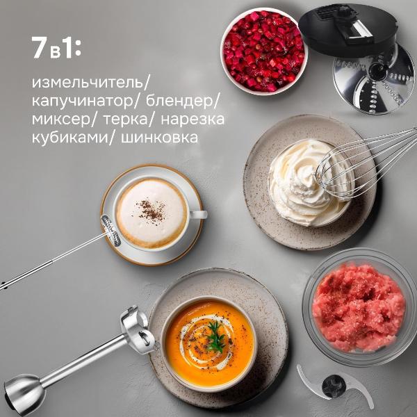 Изображение товара Погружной блендер Zigmund & Shtain BH-348 M