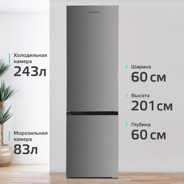 Изображение товара Холодильник Harper RH5559BB Inox