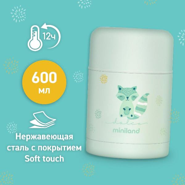 Изображение товара Термос Miniland Thermy Dolce бирюзовый, 600 мл