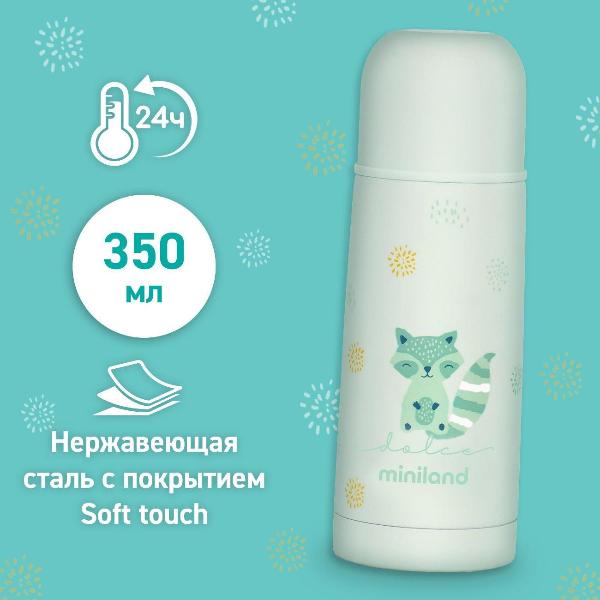 Изображение товара Термос Miniland Thermy Dolce бирюзовый, 350 мл