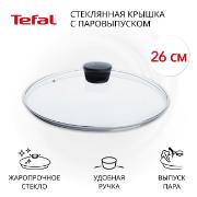 Изображение товара Стеклянная крышка Tefal 26 см 04240726