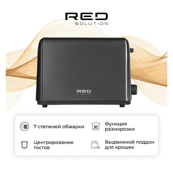 Тостер RED evolution RT-44 RT-44