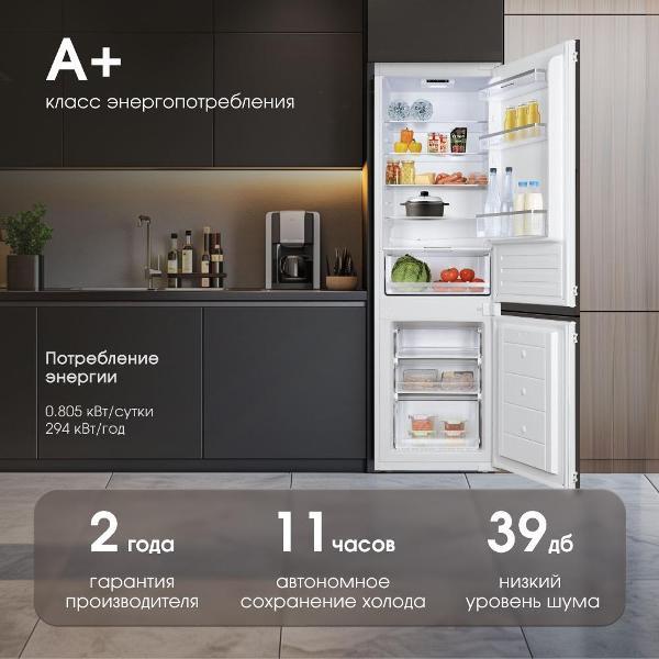 Изображение товара Холодильник Zigmund & Shtain BR 18 X