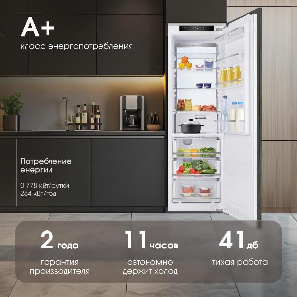 Изображение товара Встраиваемый холодильник однодверный Zigmund & Shtain BR 06 X