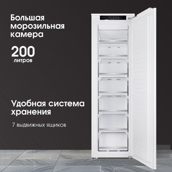 Изображение товара Встраиваемый морозильник Zigmund & Shtain BR 05 X