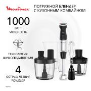 Изображение товара Погружной блендер Moulinex Quickchef+ DD67G810
