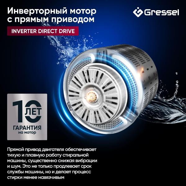 Изображение товара Стиральная машина с сушкой Gressel UBS603