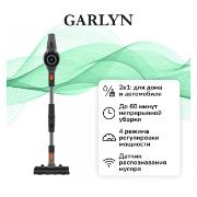 Изображение товара Пылесос ручной (handstick) Garlyn M-4000