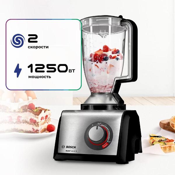 Изображение товара Кухонный комбайн Bosch MC812M865