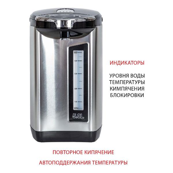 Изображение товара Термопот Supra TPS-5907