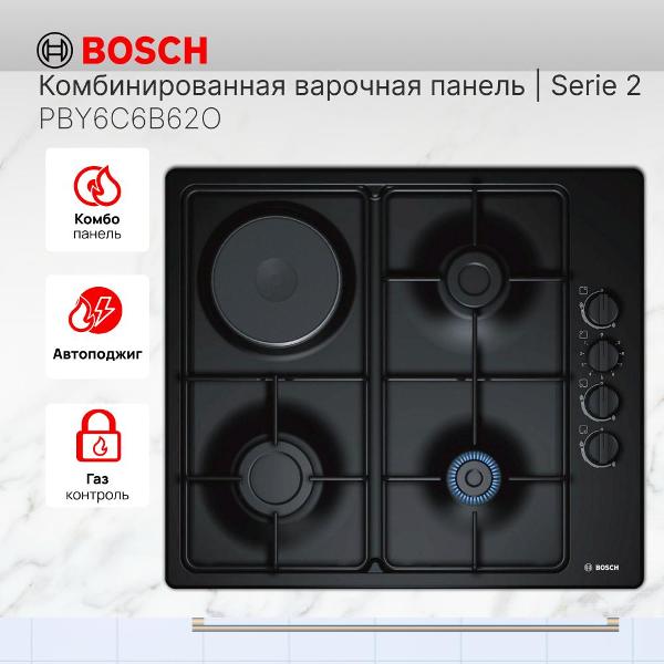 Изображение товара Встраиваемая комбинированная панель Bosch PBY6C6B62O