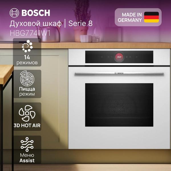 Изображение товара Электрический духовой шкаф Bosch HBG7741W1