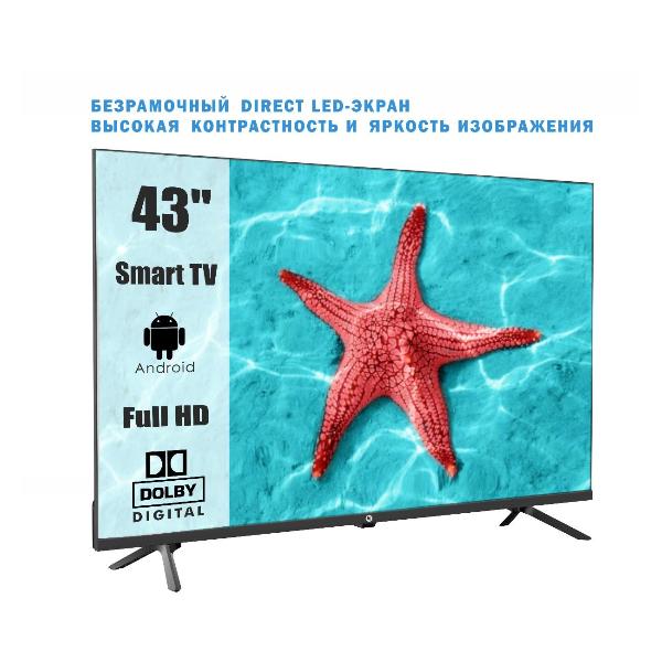 Изображение товара Телевизор Hi VHIX-43F239MSA