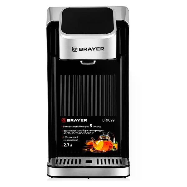 Изображение товара Термопот Brayer BR1099