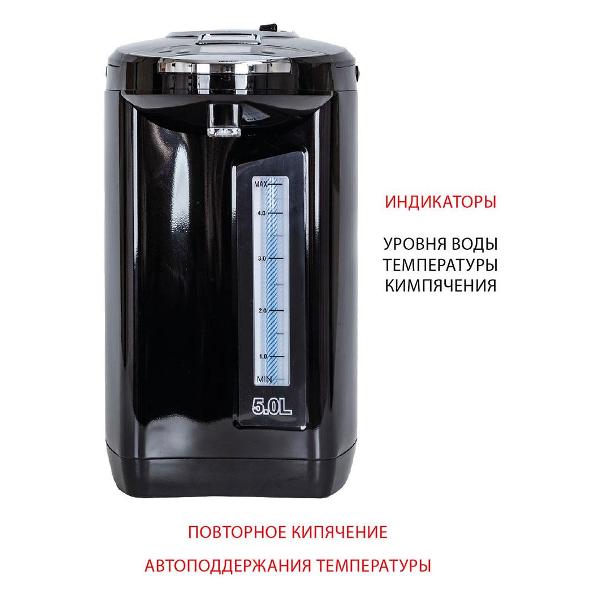 Изображение товара Термопот Supra TPS-5911