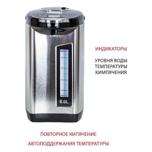 Изображение товара Термопот Supra TPS-7755