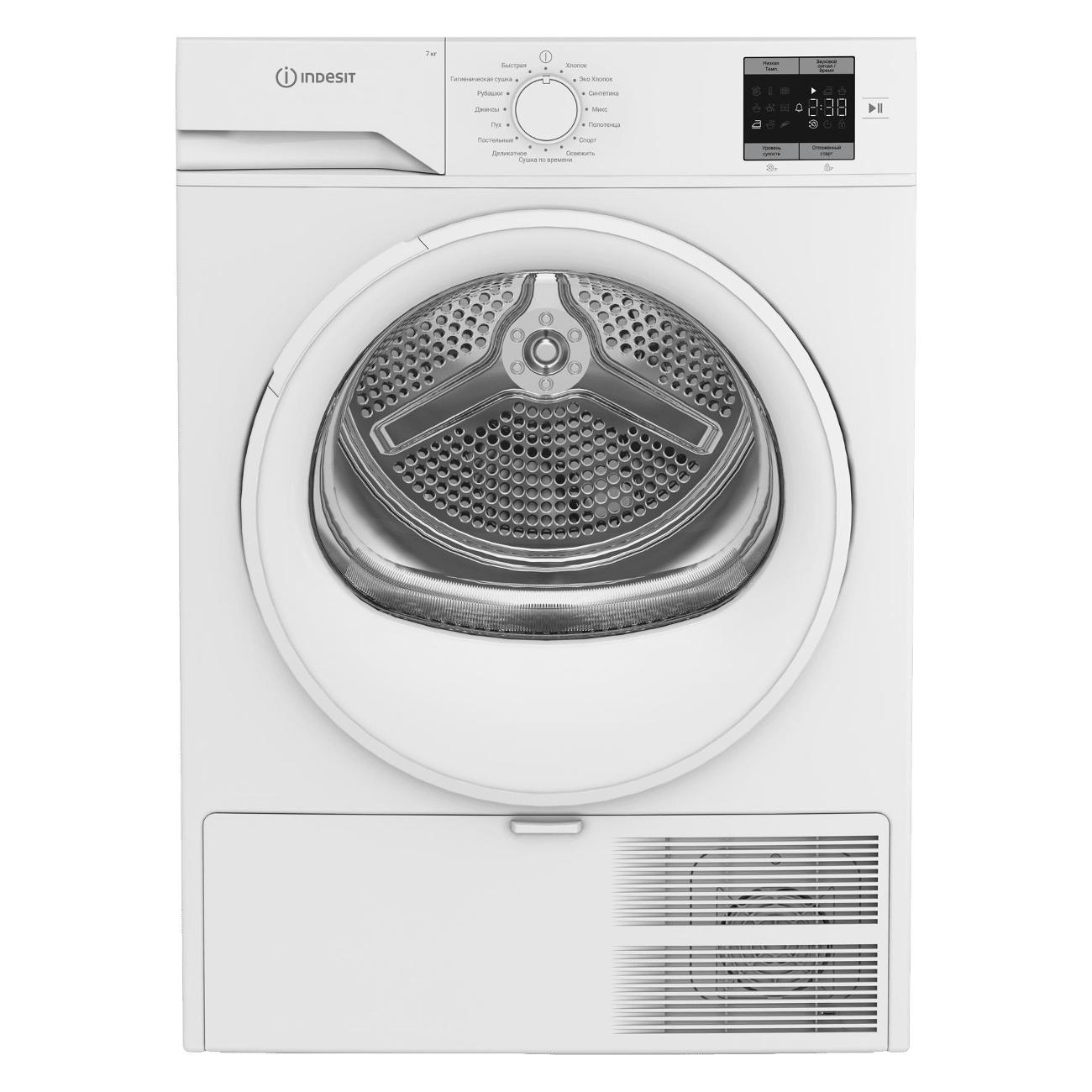 Сушильная машина Indesit IAS3725