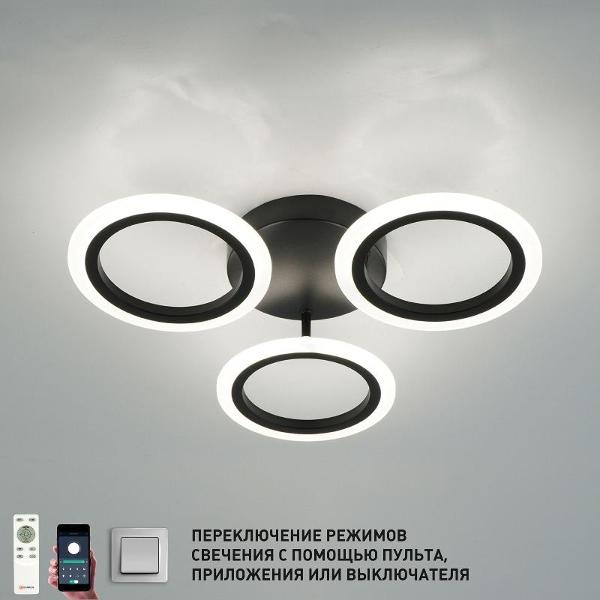 Изображение товара Люстра Estares MARIA 50W 3R-BLACK