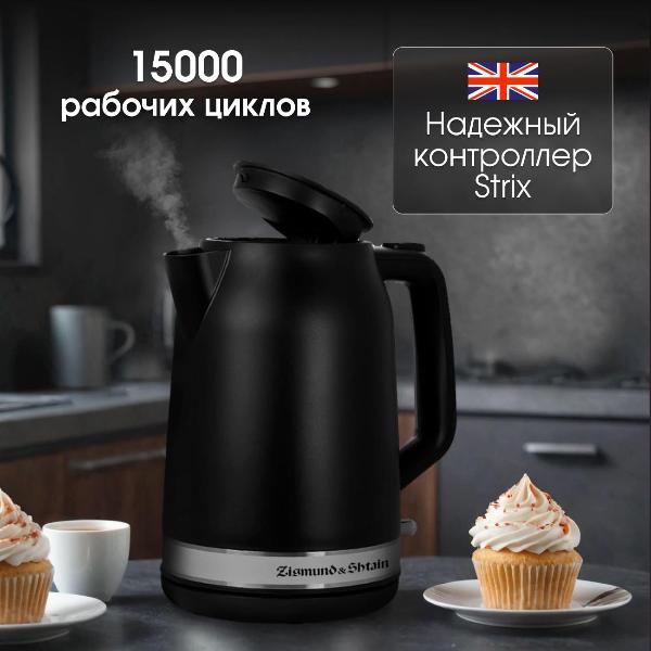 Изображение товара Электрочайник Zigmund & Shtain KE-928