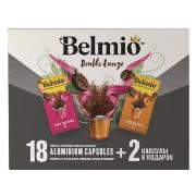 Изображение товара Кофе в капсулах Belmio Double Lungo 20 шт