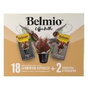 Изображение товара Кофе в капсулах Belmio Coffee Battle 20 шт