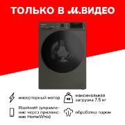 Изображение товара Стиральная машина узкая Grundig GW5 P57H21 M