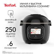 Изображение товара Мультиварка-скороварка Tefal Cook4me Touch CY912832
