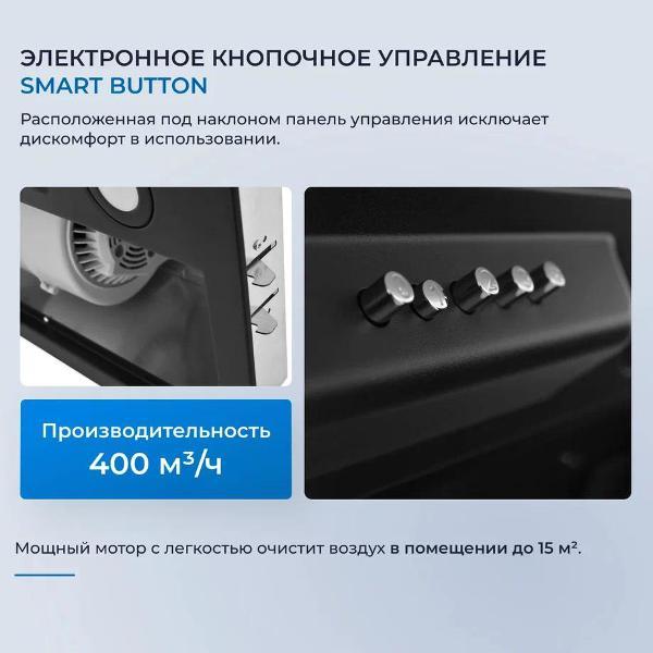 Изображение товара Вытяжка ZUGEL ZHI521B