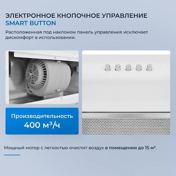 Изображение товара Вытяжка ZUGEL ZHI521W