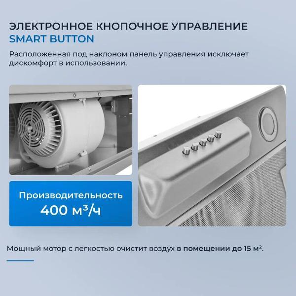 Изображение товара Вытяжка ZUGEL ZHI521X