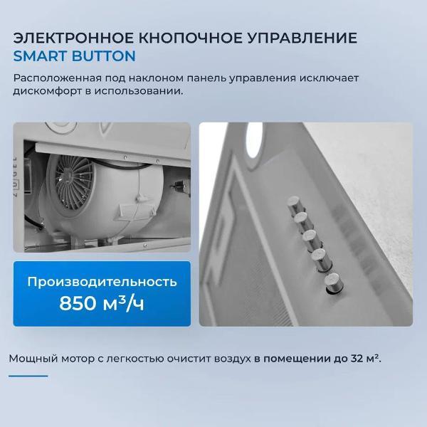 Изображение товара Вытяжка ZUGEL ZHI522X