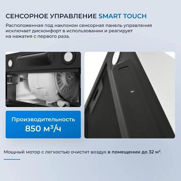 Изображение товара Вытяжка ZUGEL ZHI523B
